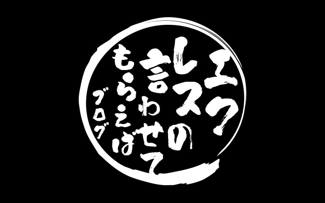 ブログ